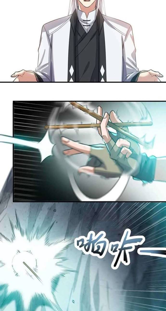 First Dragon (Yuanlong) Chapter 185 Gambar 8
